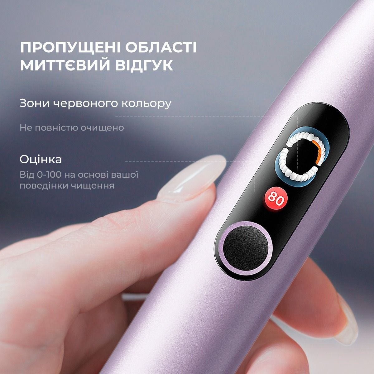 Электрическая зубная щетка Oclean X Pro Digital Purple фото 6