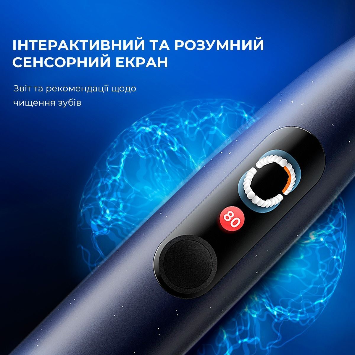 Электрическая зубная щетка Oclean X Pro Digital Dark Blue фото 11