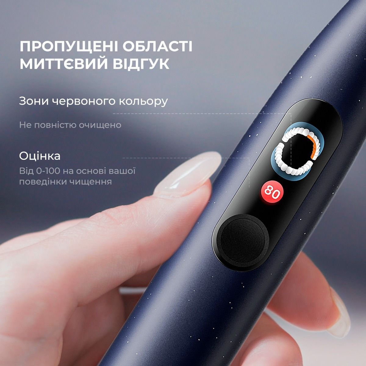 Электрическая зубная щетка Oclean X Pro Digital Dark Blue фото 7