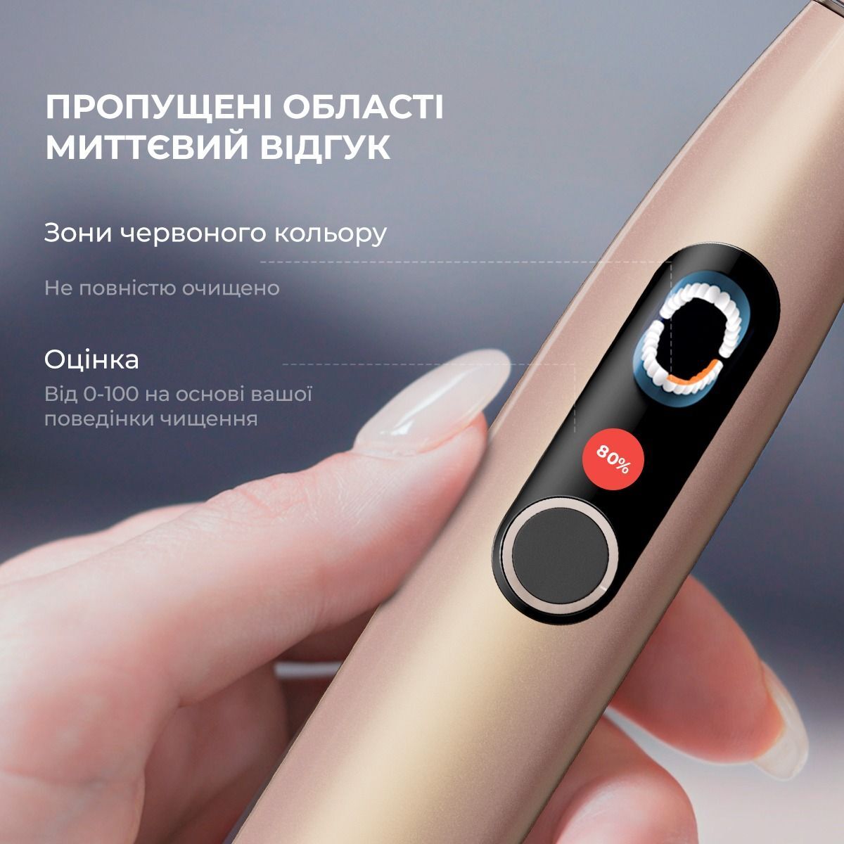 Электрическая зубная щетка Oclean X Pro Digital Champagne Gold фото 6