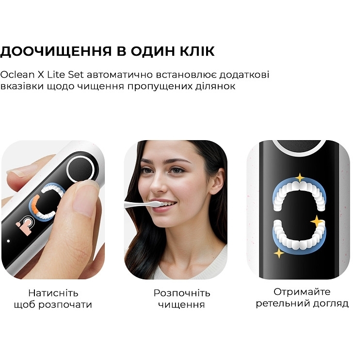 Электрическая зубная щетка Oclean X Lite Set Grey фото 8