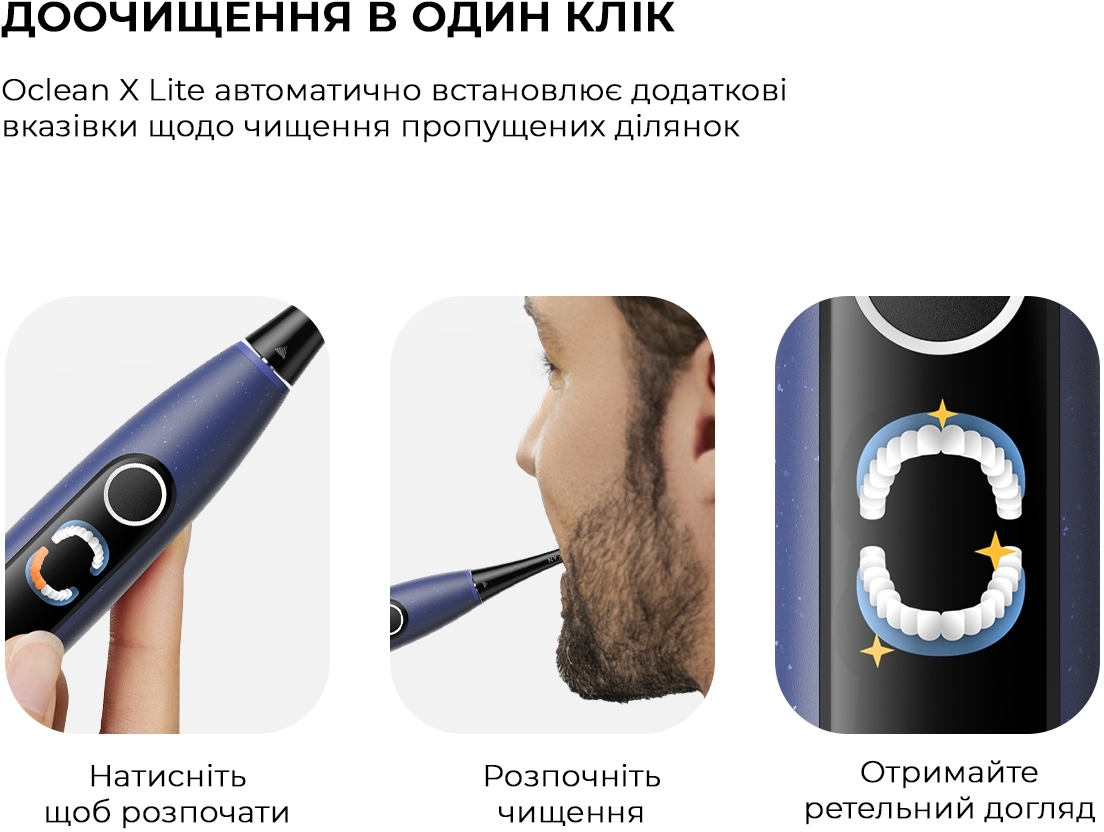 Электрическая зубная щетка Oclean X Lite Set Blue фото