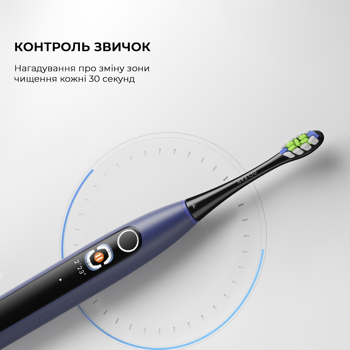 Электрическая зубная щетка Oclean X Lite Set Blue фото