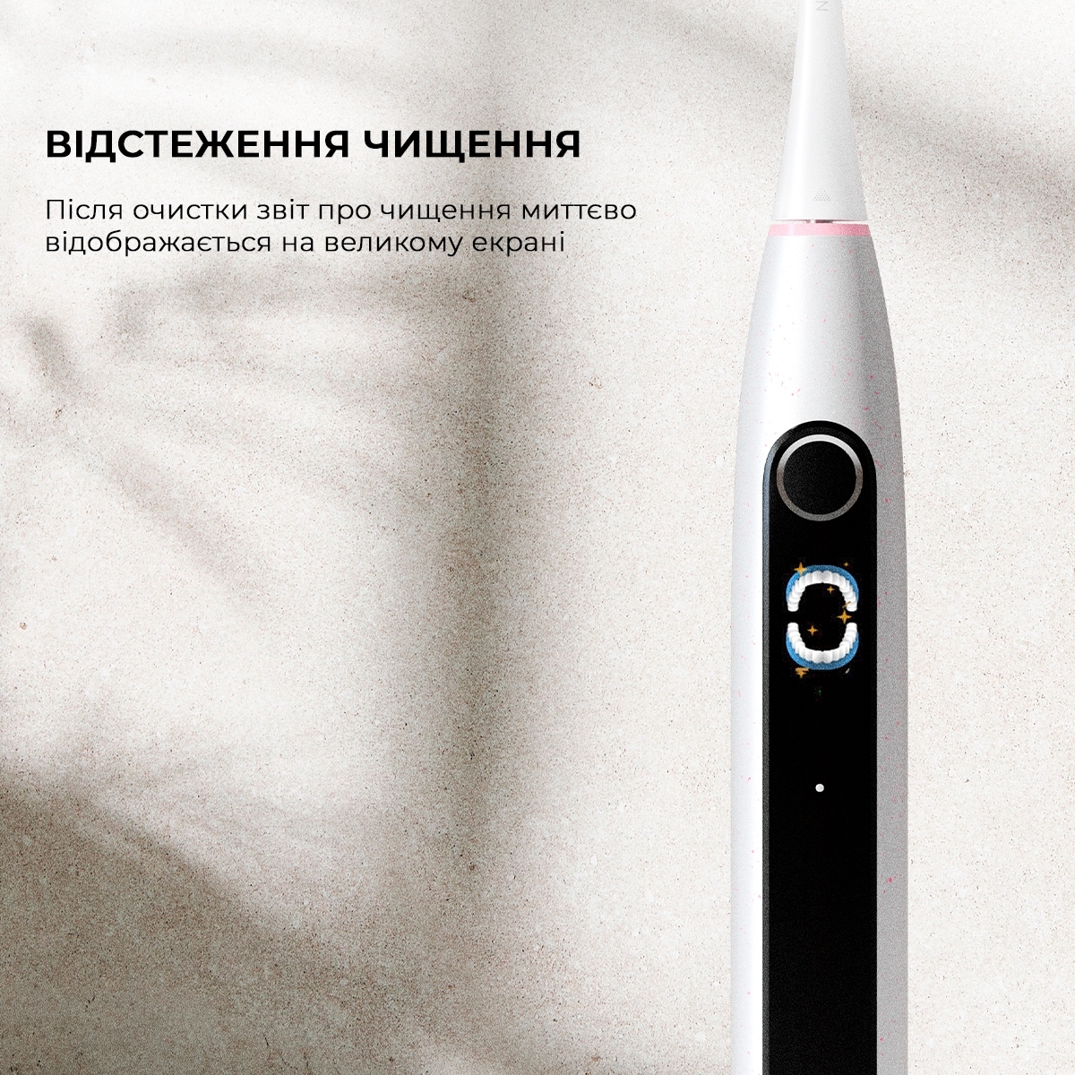 Электрическая зубная щетка Oclean X Lite Grey фото 12