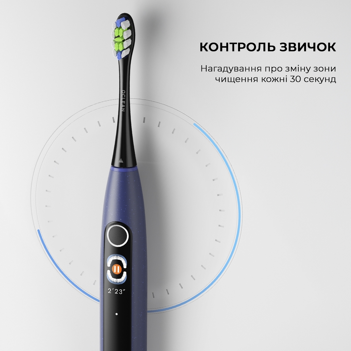 Электрическая зубная щетка Oclean X Lite Blue фото 15