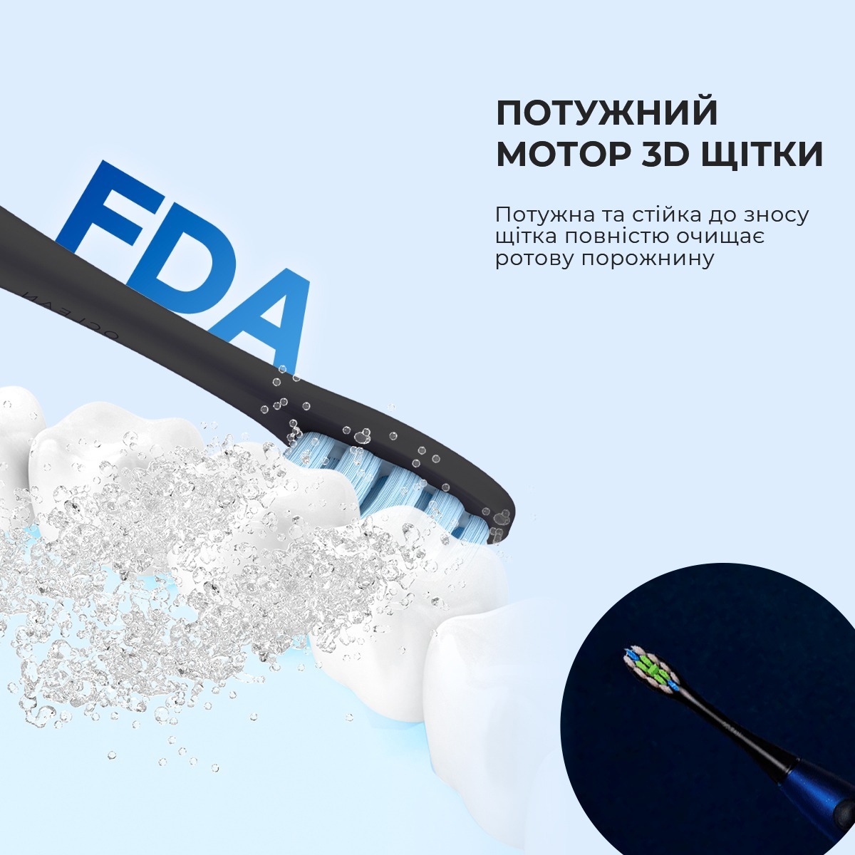 Электрическая зубная щетка Oclean F1 Dark Blue фото 4