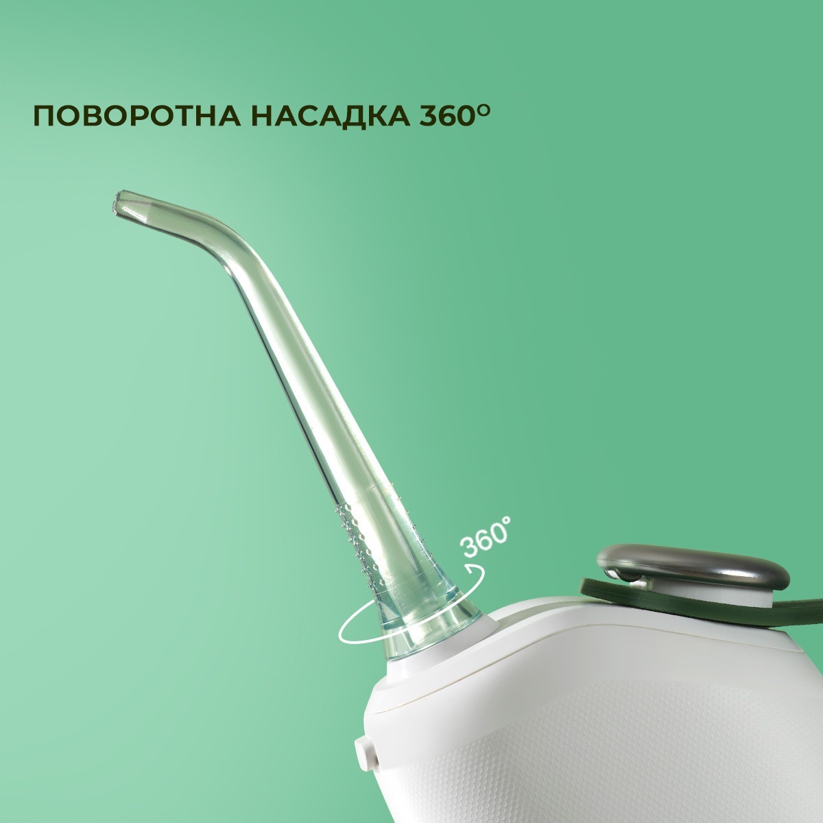 Іригатор Oclean W10 Green NEW-2 NOZZLESфото12
