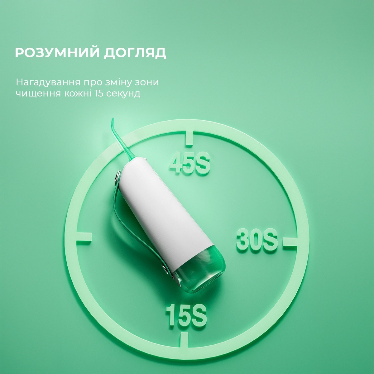 Іригатор Oclean W10 Green NEW-2 NOZZLESфото11