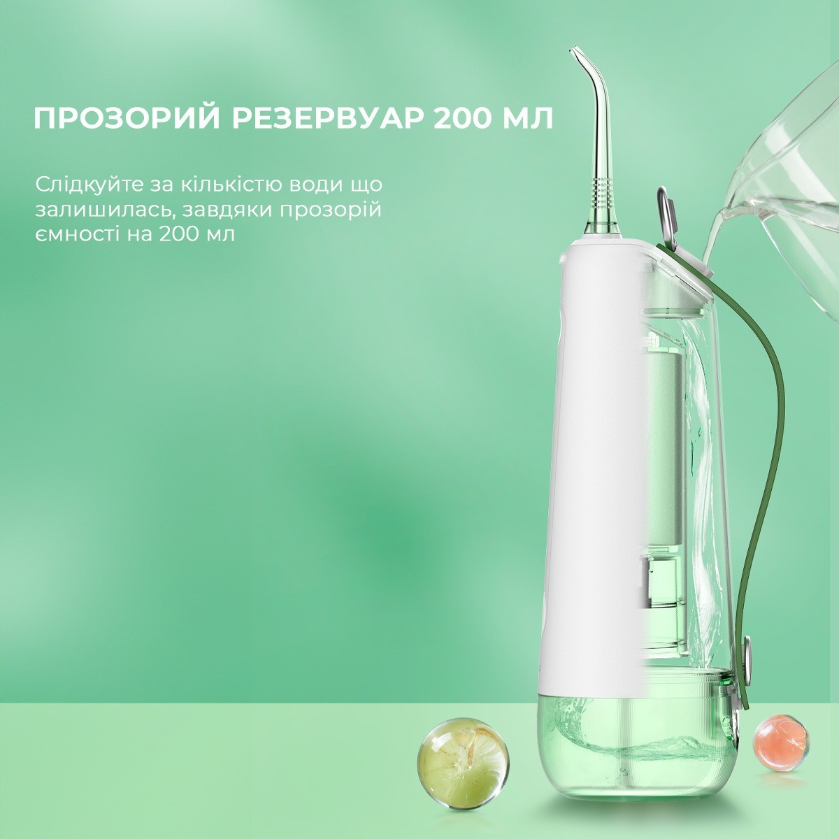 Іригатор Oclean W10 Green NEW-2 NOZZLESфото8