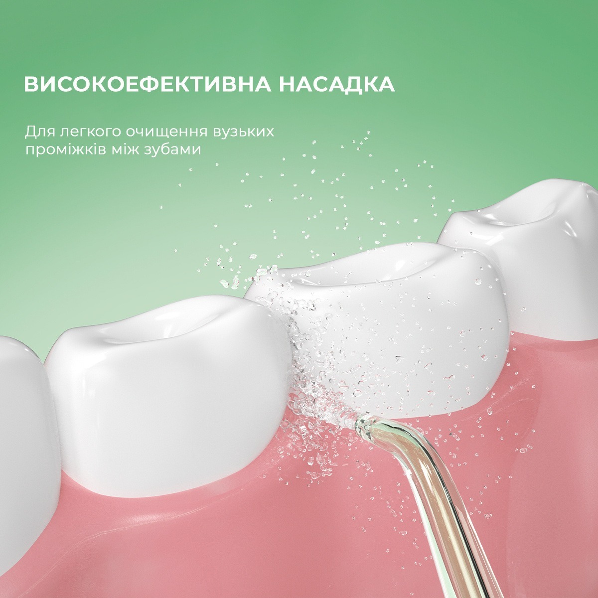 Іригатор Oclean W10 Green NEW-2 NOZZLESфото10