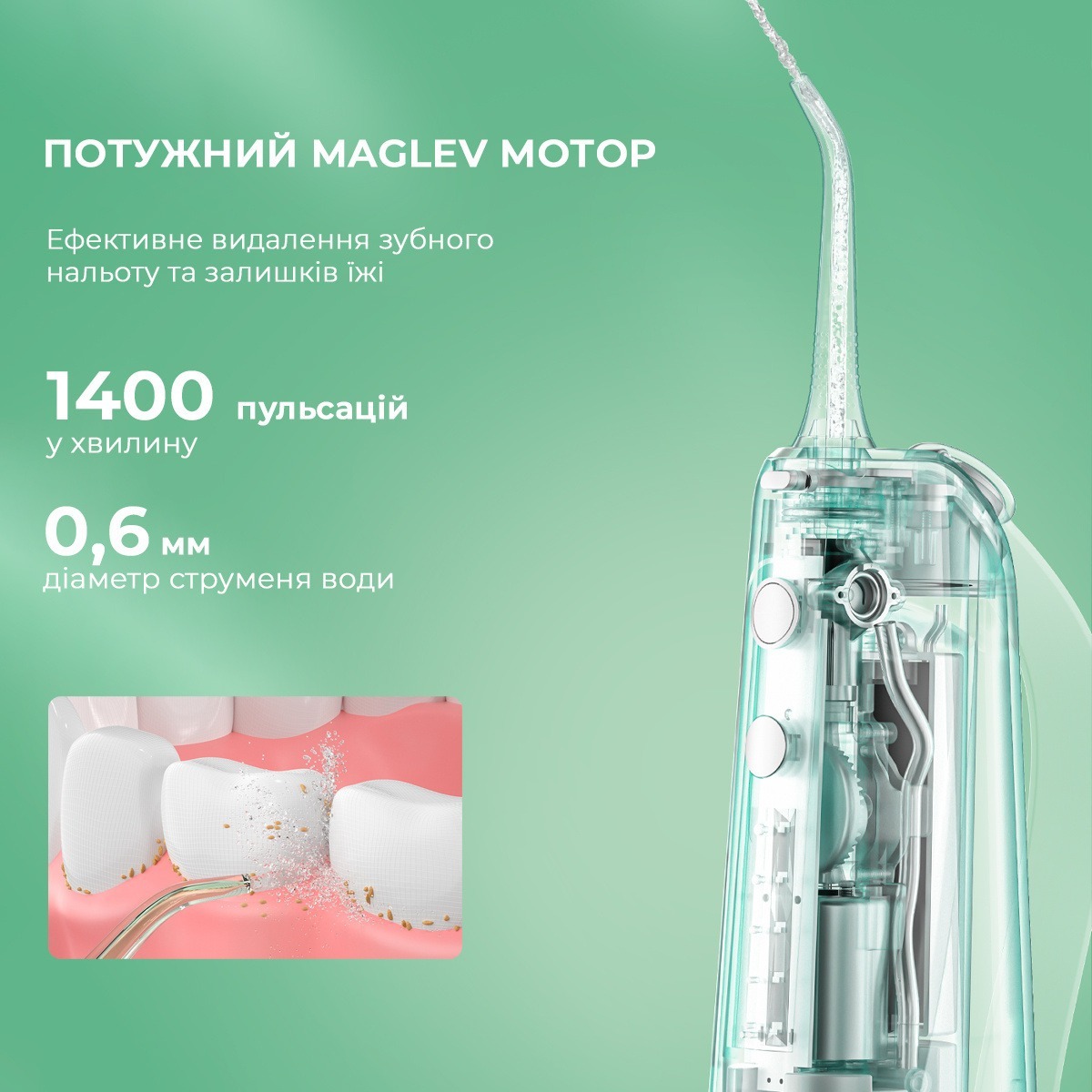 Іригатор Oclean W10 Green NEW-2 NOZZLESфото9
