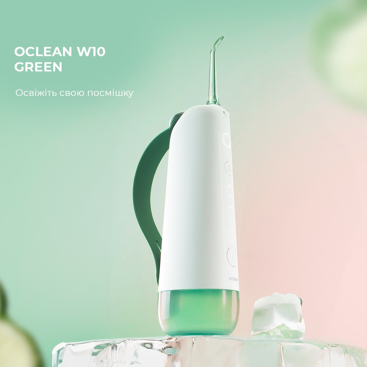 Іригатор Oclean W10 Green NEW-2 NOZZLESфото6