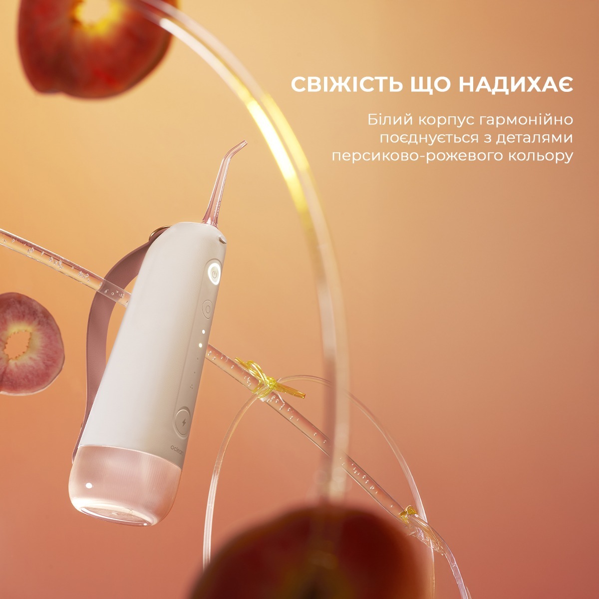 Ирригатор Oclean W10 Pink NEW-2 NOZZLES фото 4