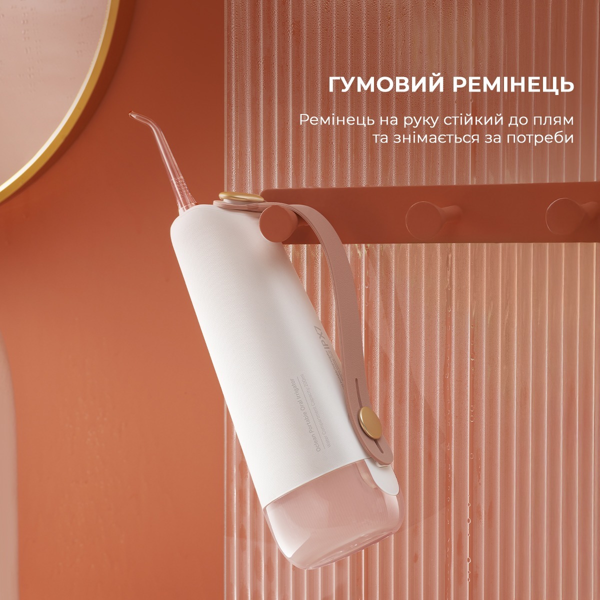 Ирригатор Oclean W10 Pink NEW-2 NOZZLES фото 14