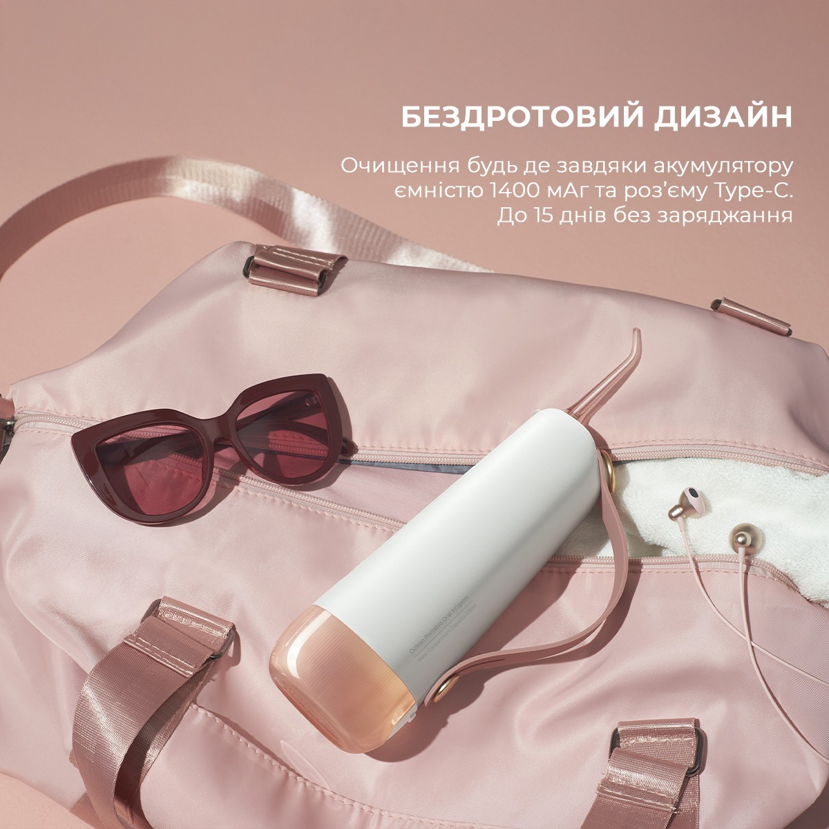 Ирригатор Oclean W10 Pink NEW-2 NOZZLES фото 13