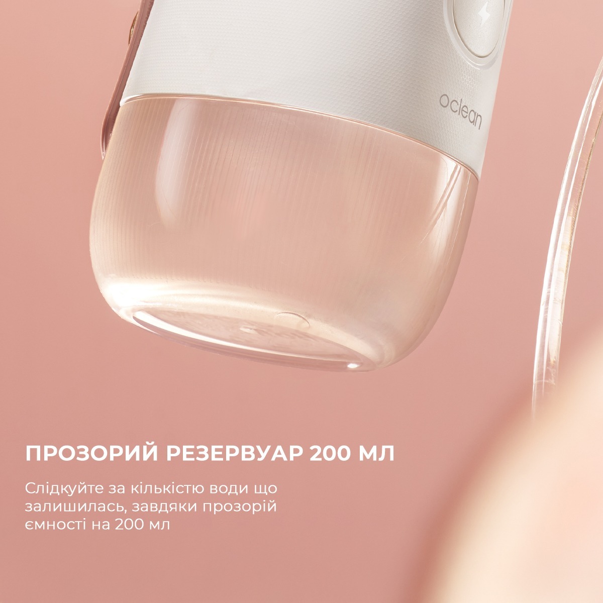 Ирригатор Oclean W10 Pink NEW-2 NOZZLES фото 8
