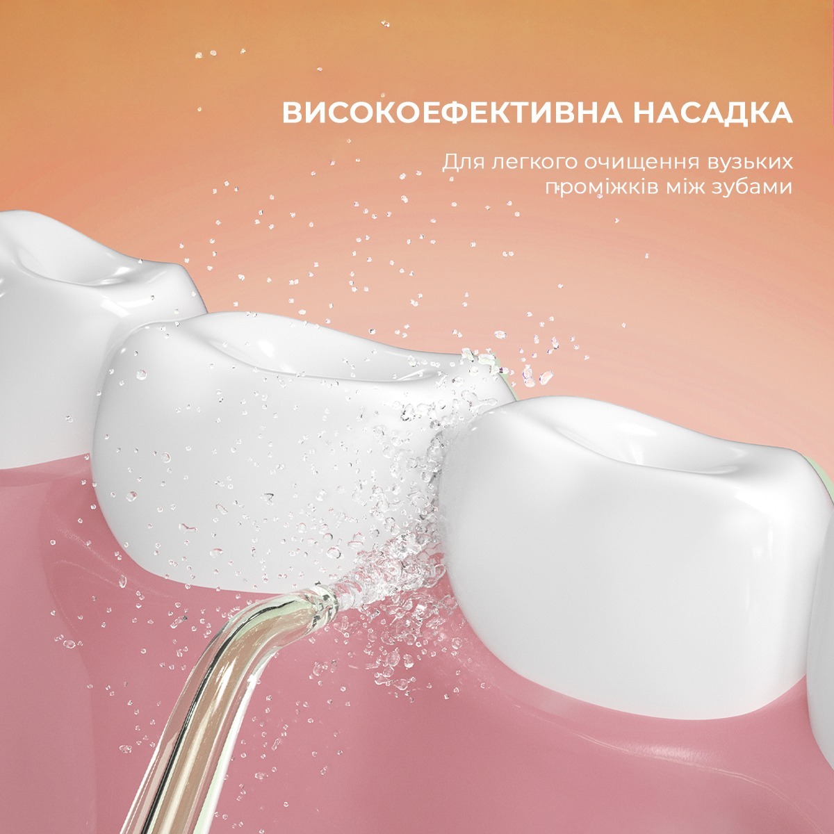 Ирригатор Oclean W10 Pink NEW-2 NOZZLES фото 10