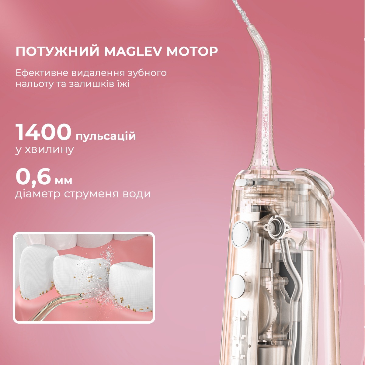 Ирригатор Oclean W10 Pink NEW-2 NOZZLES фото 9
