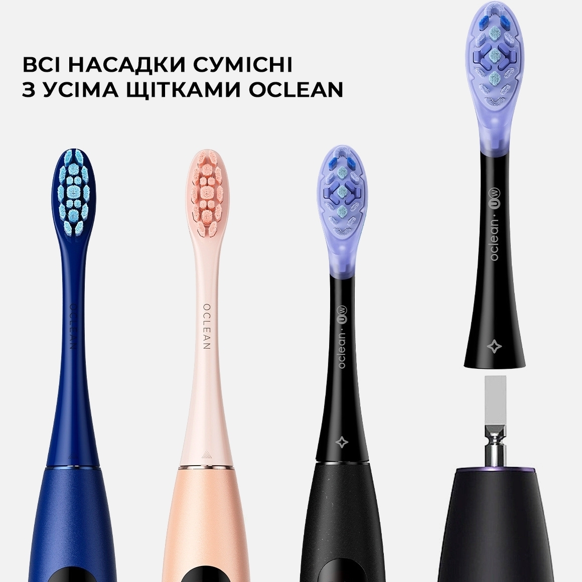 Насадка для зубної щітки Oclean Ultra White Brush Head 2 packUW02 B02 Black 2штфото4