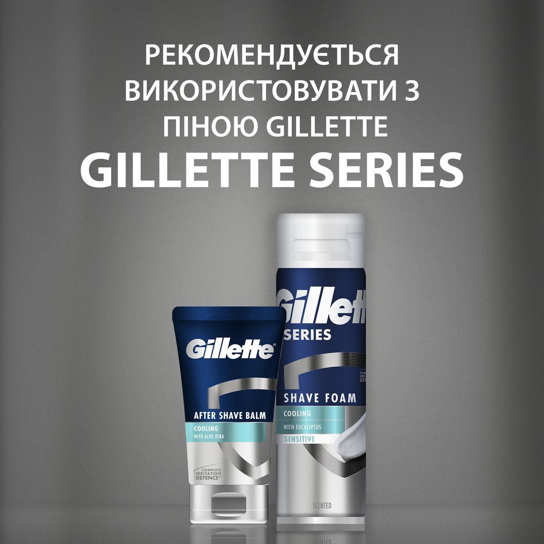 Бальзам после бритья Gillette Охлаждающий 100 мл фото 8