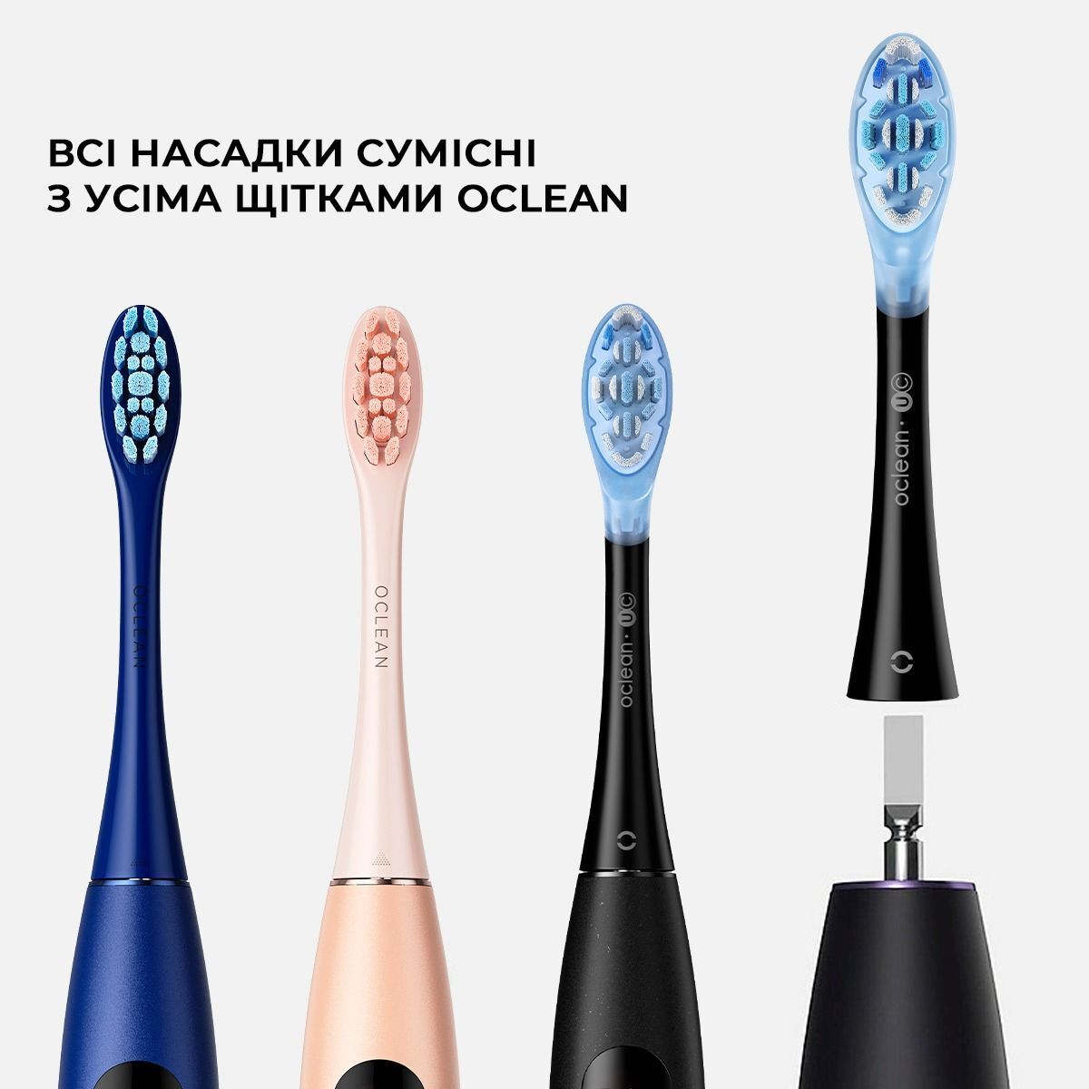 Насадка для зубной щетки Oclean Ultra Clean Brush Head 2 pack UC02 B02 Black 2шт фото 4