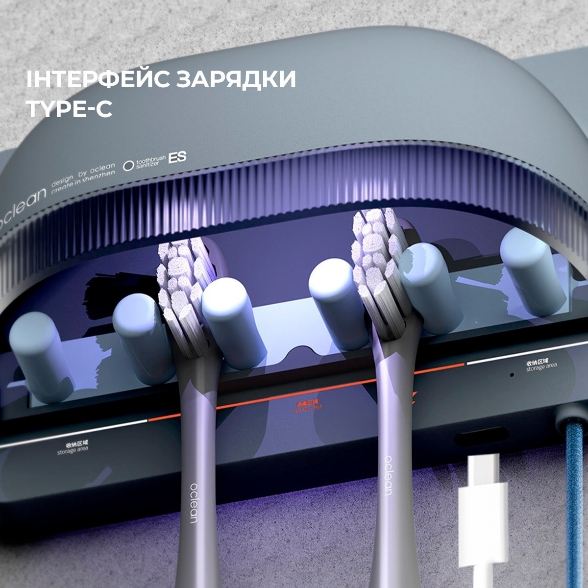 Стерилізатор для зубних щіток Oclean S1 Toothbrush Sanitizer Grey NEWфото8