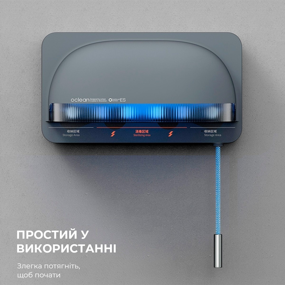 Стерилізатор для зубних щіток Oclean S1 Toothbrush Sanitizer Grey NEWфото5