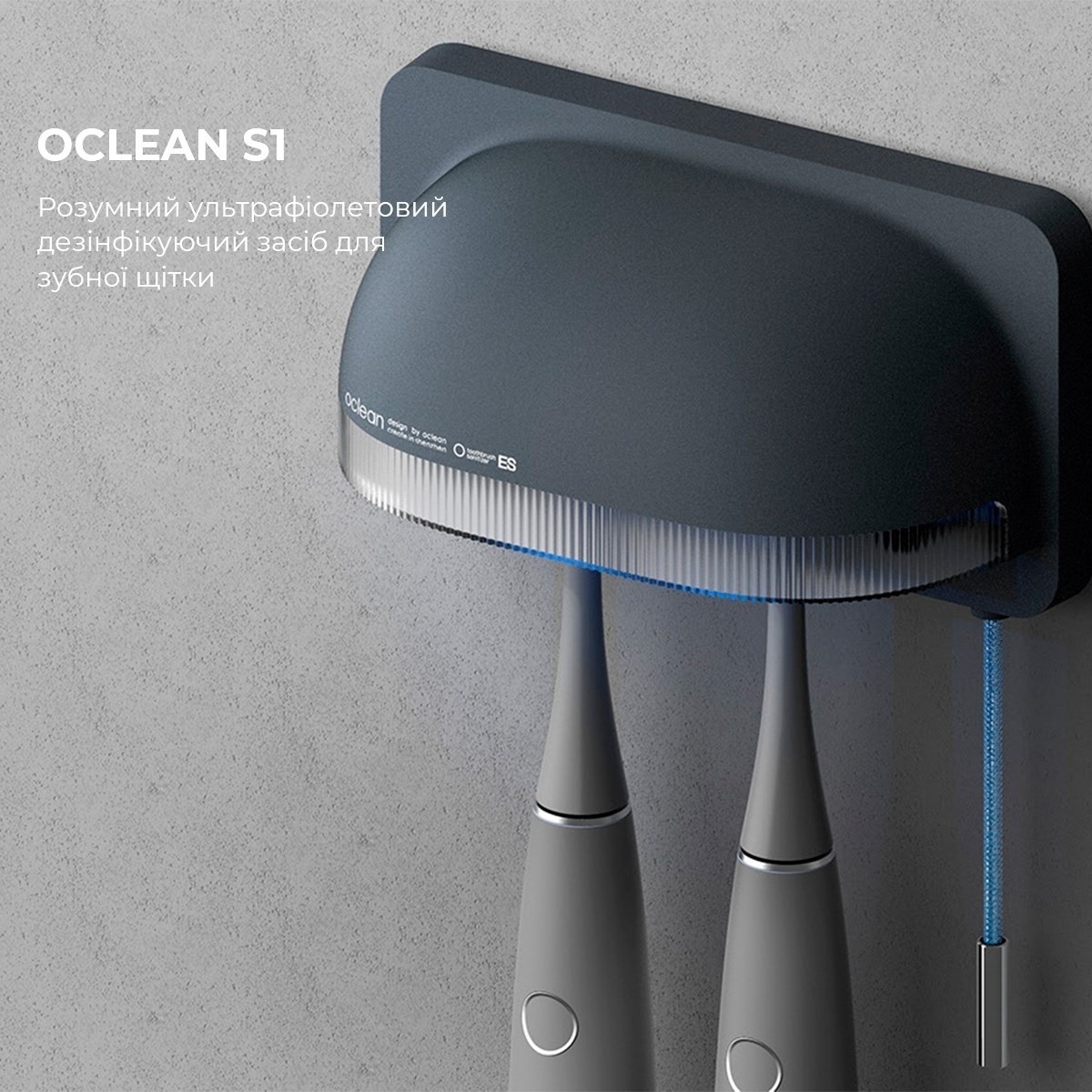 Стерилізатор для зубних щіток Oclean S1 Toothbrush Sanitizer Grey NEWфото6