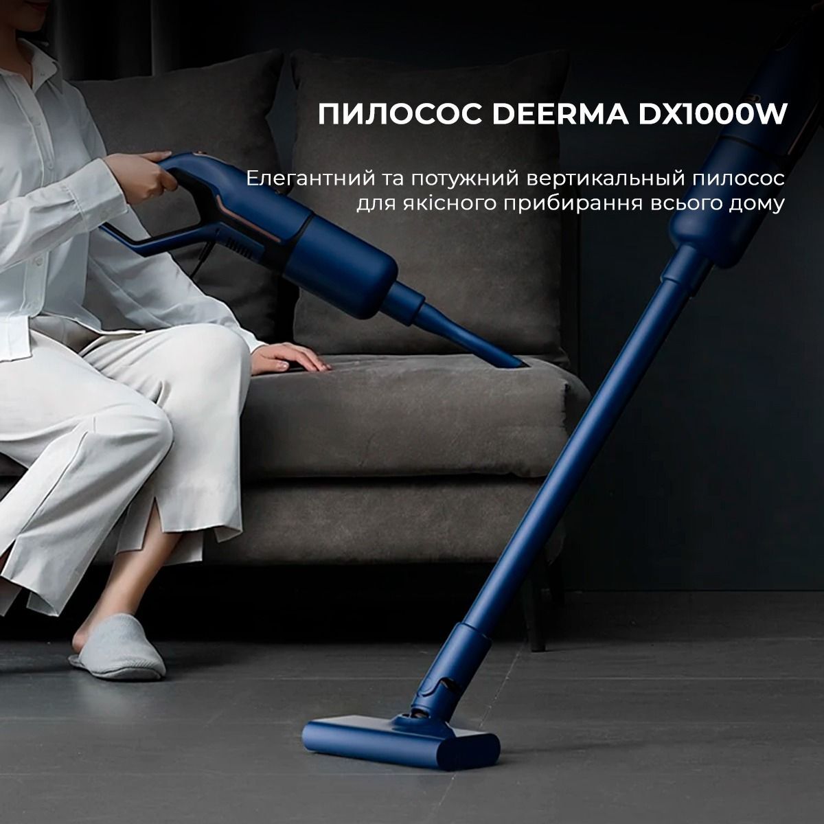Пылесос без мешка Deerma Vacuum Cleaner Blue (DX1000W) фото