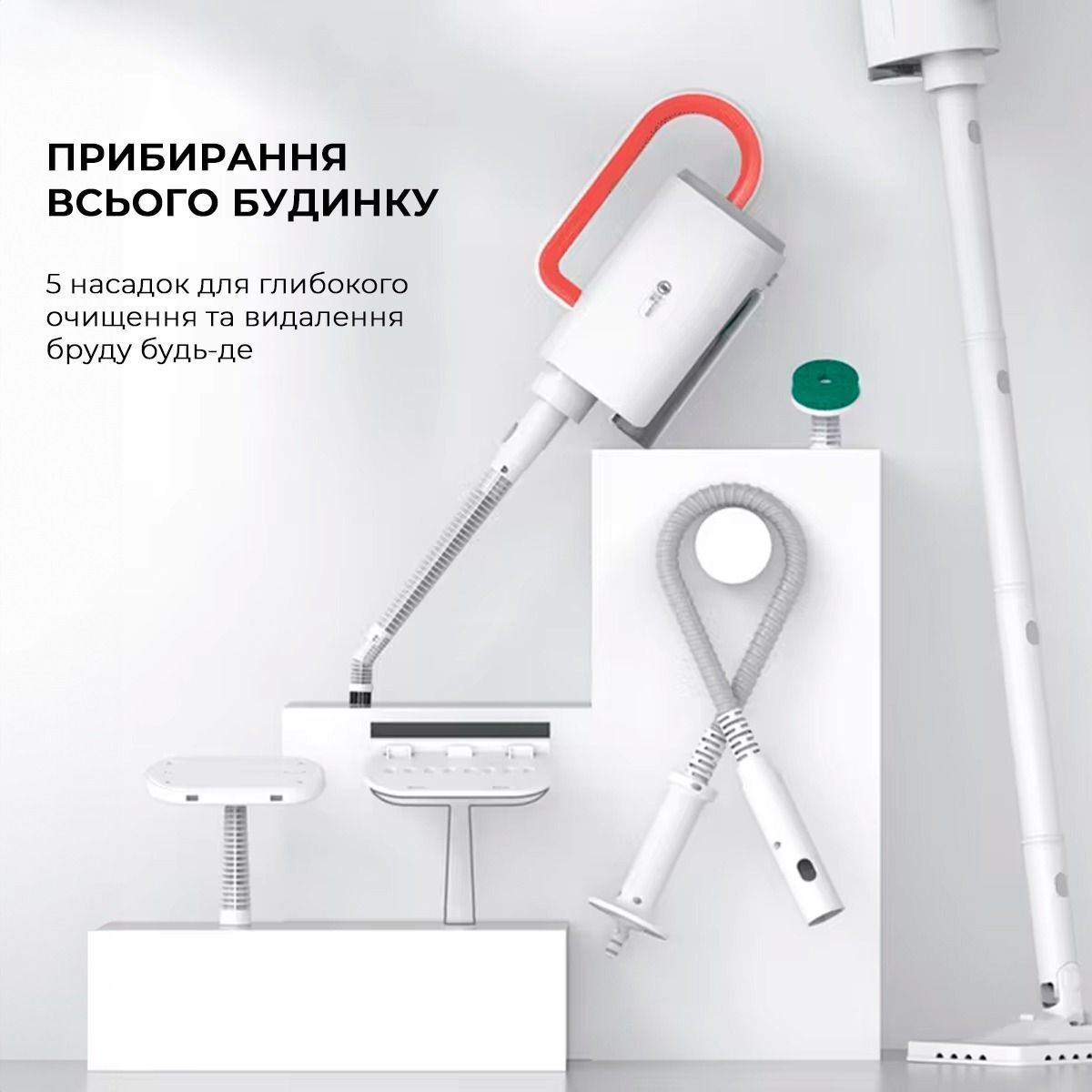 Паровая швабра Deerma Multi-function Steam Cleaner 1600W White DEM-ZQ610 фото 3