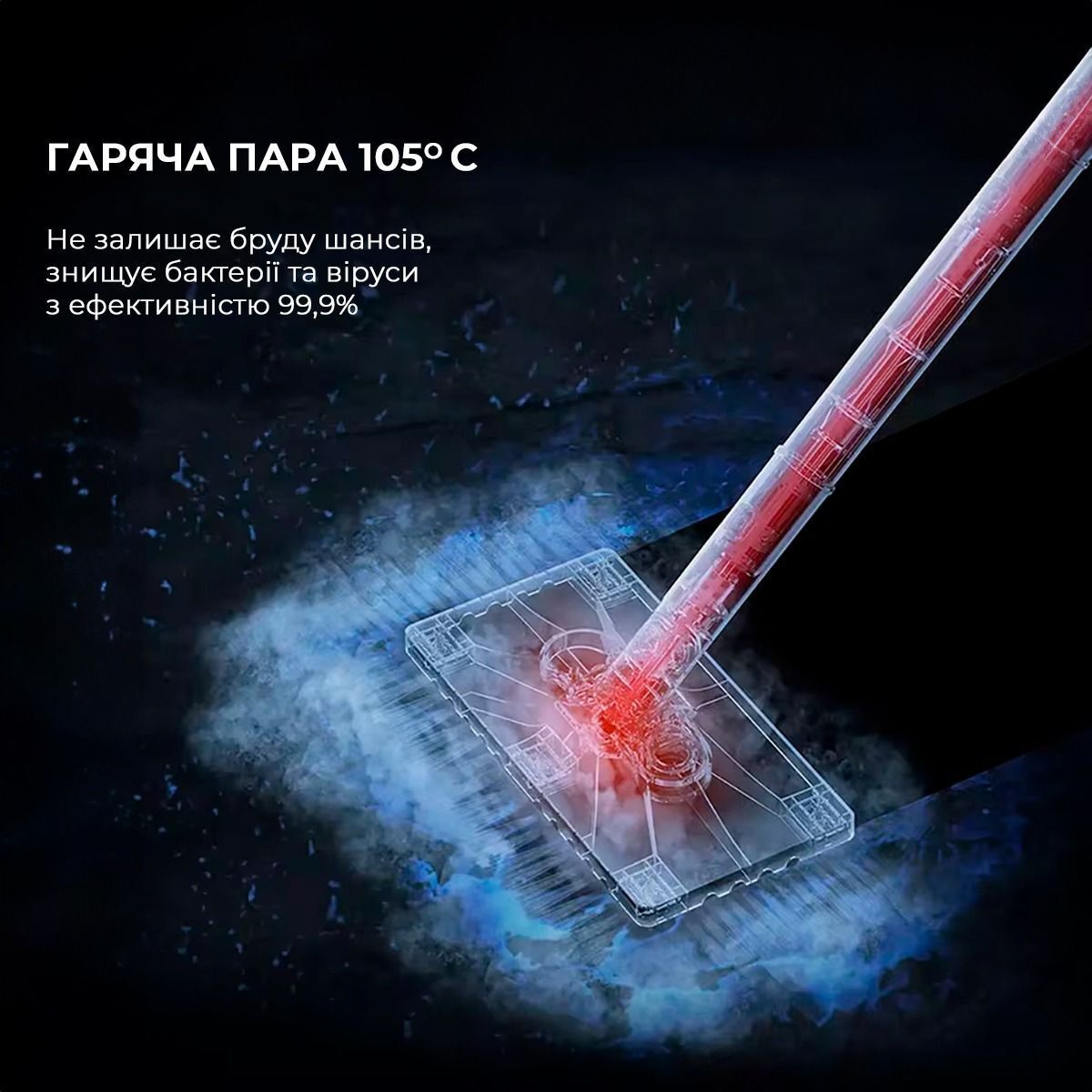 Паровая швабра Deerma Multi-function Steam Cleaner 1600W White DEM-ZQ610 фото 8