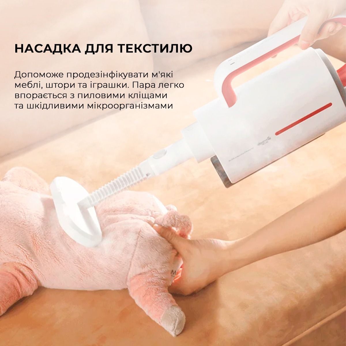 Паровая швабра Deerma Multi-function Steam Cleaner 1600W White DEM-ZQ610 фото 4