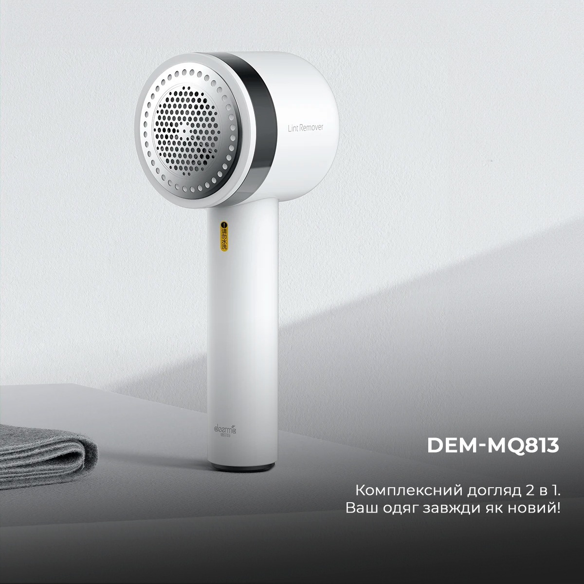 Машинка для видалення котів Deerma (DEM-MQ813/MQ813W)фото6