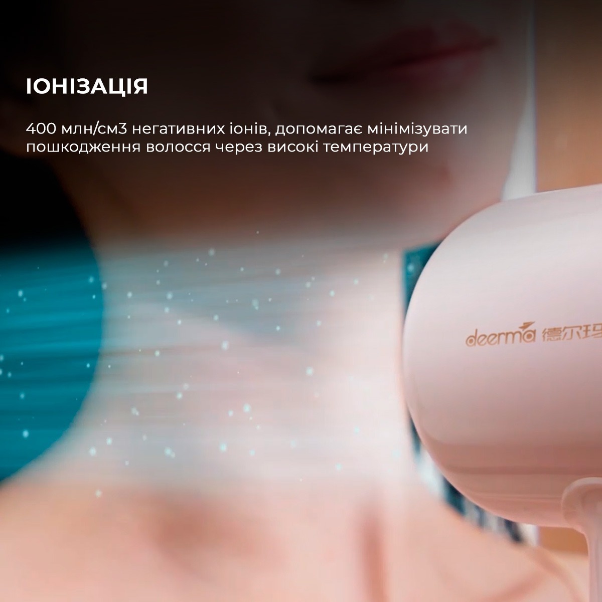 Фен Deerma DEM-CF50W(pink) фото 4