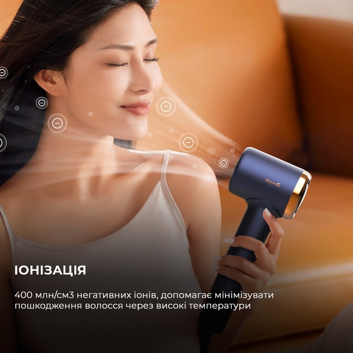 Фен Deerma DEM-CF50W(navy blue) фото 5