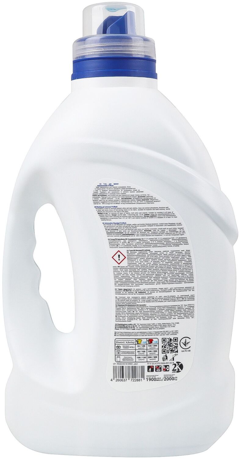Гель для прання ProWash універсальний 2000гфото