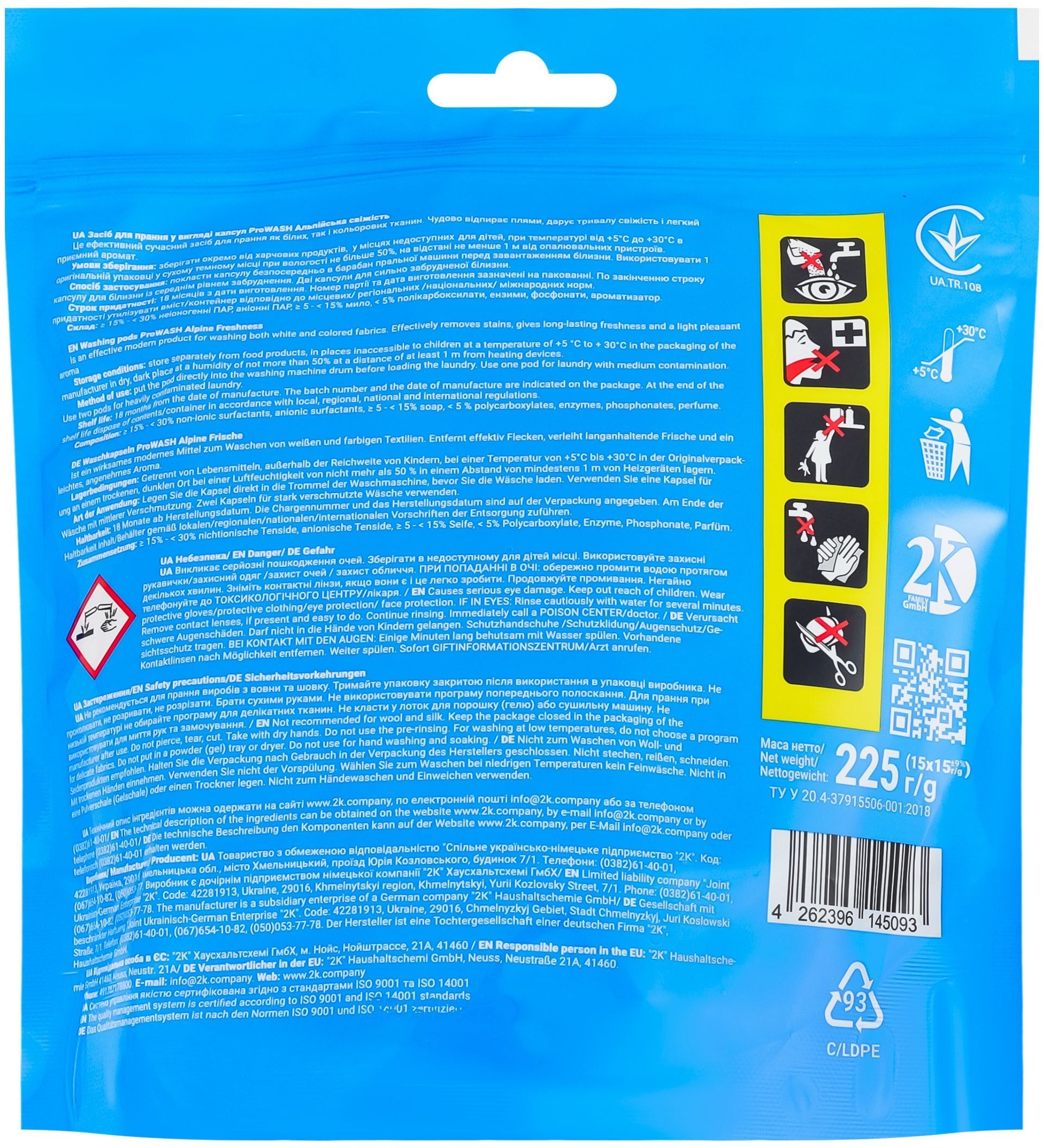 Капсулы для стирки ProWash Альпийская свежесть 3-в-1 15 шт фото 2