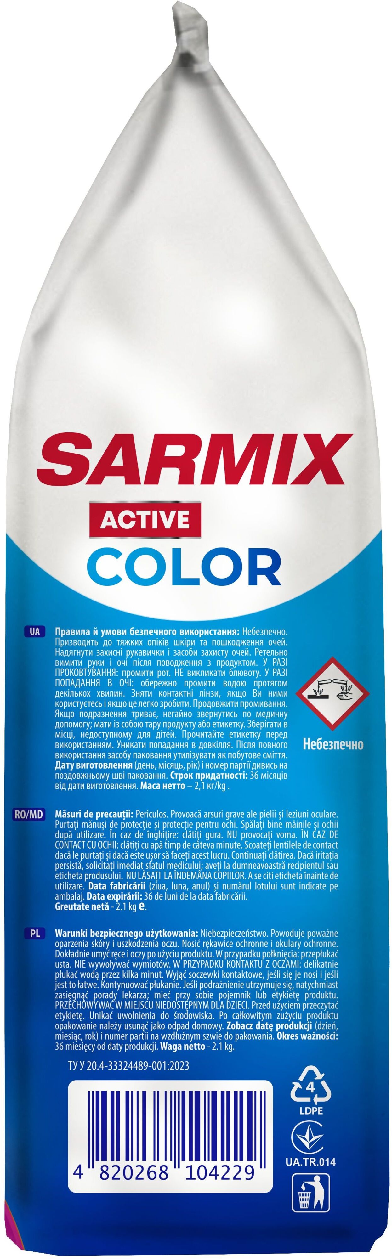Пральний порошок Sarmix Active Color для всіх типів прання 2,1 кгфото