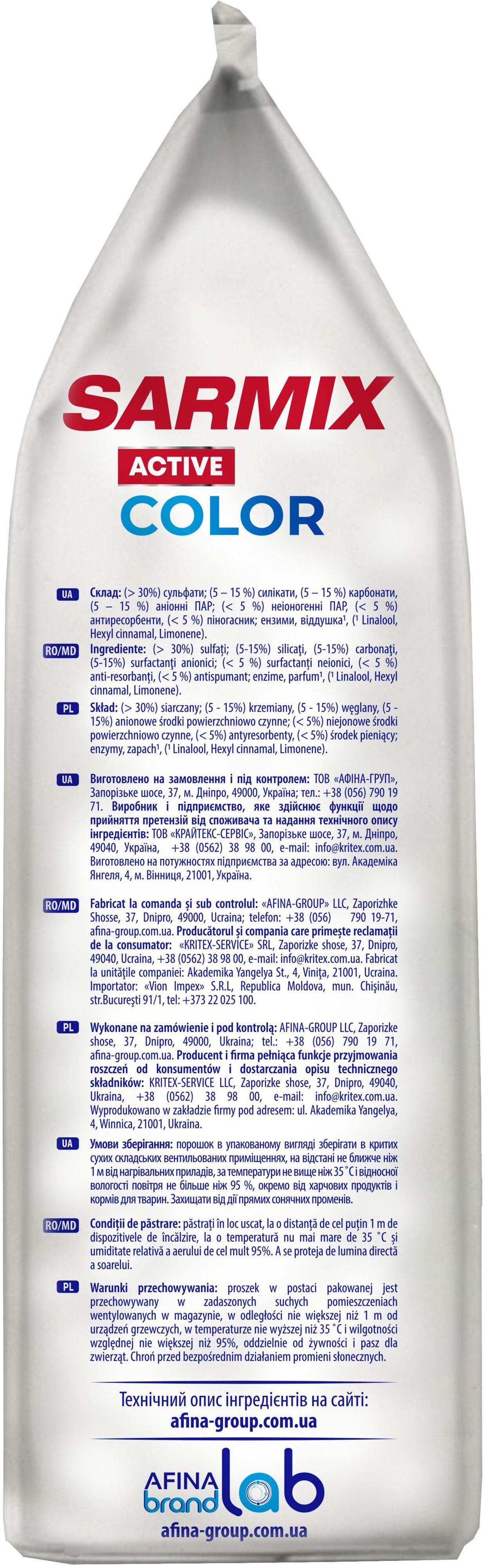 Пральний порошок Sarmix Active Color для всіх типів прання 2,1 кгфото