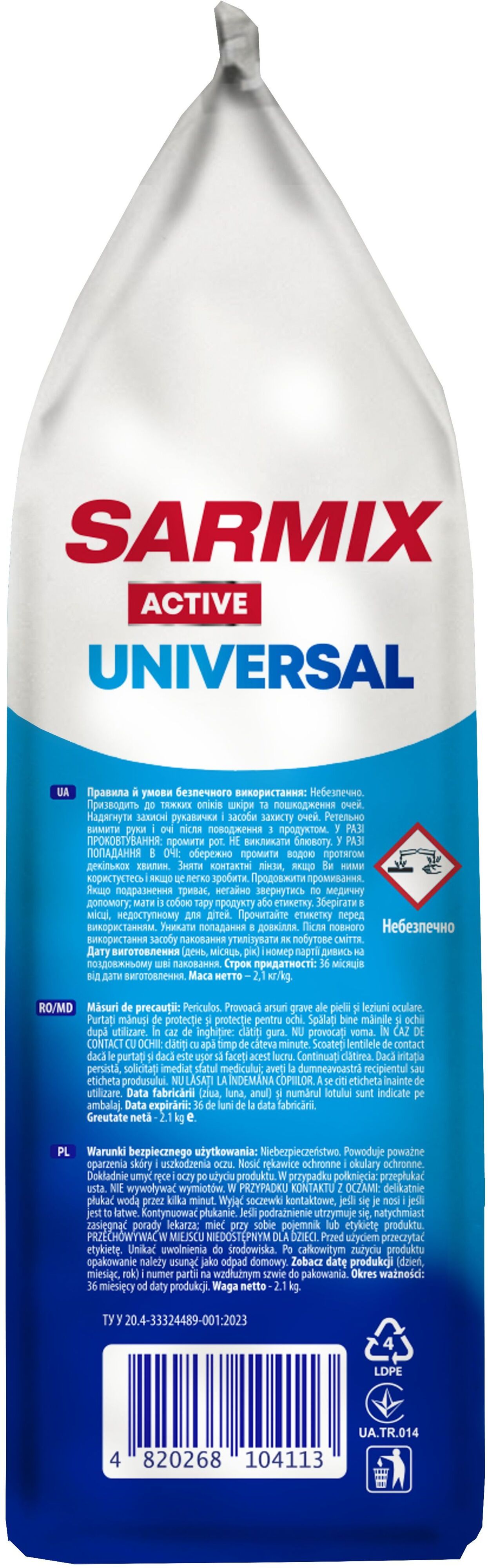 Стиральный порошок Sarmix Active Universal для всех типов стирки 2,1 кг фото 