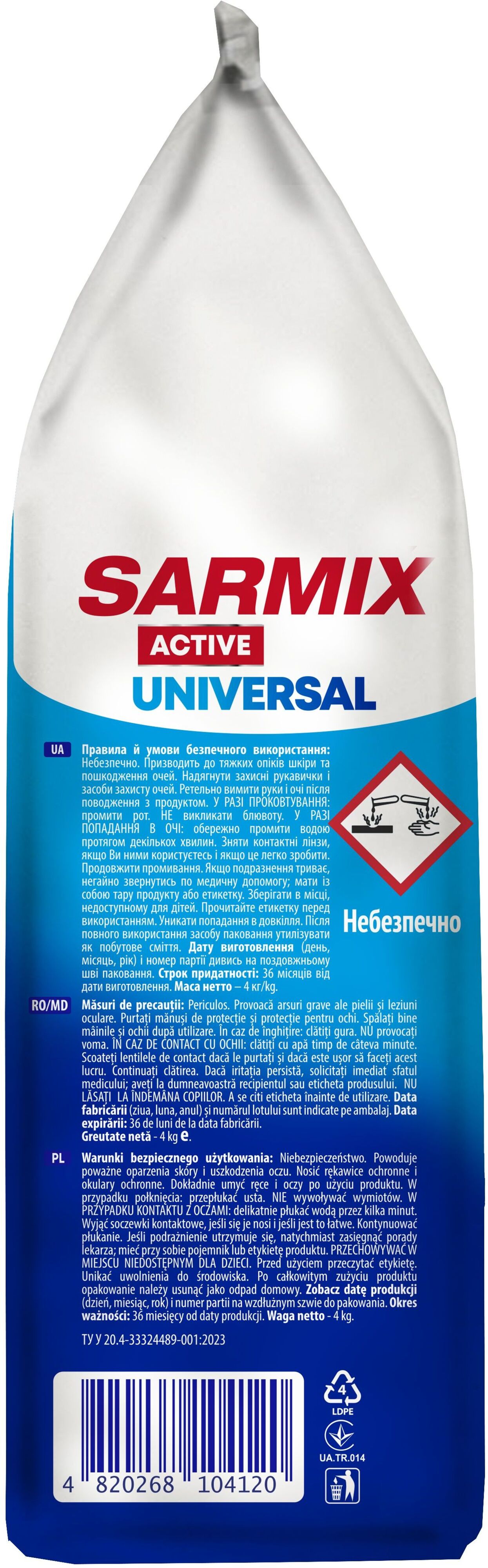 Стиральный порошок Sarmix Active Universal для всех типов стирки 4 кг фото 