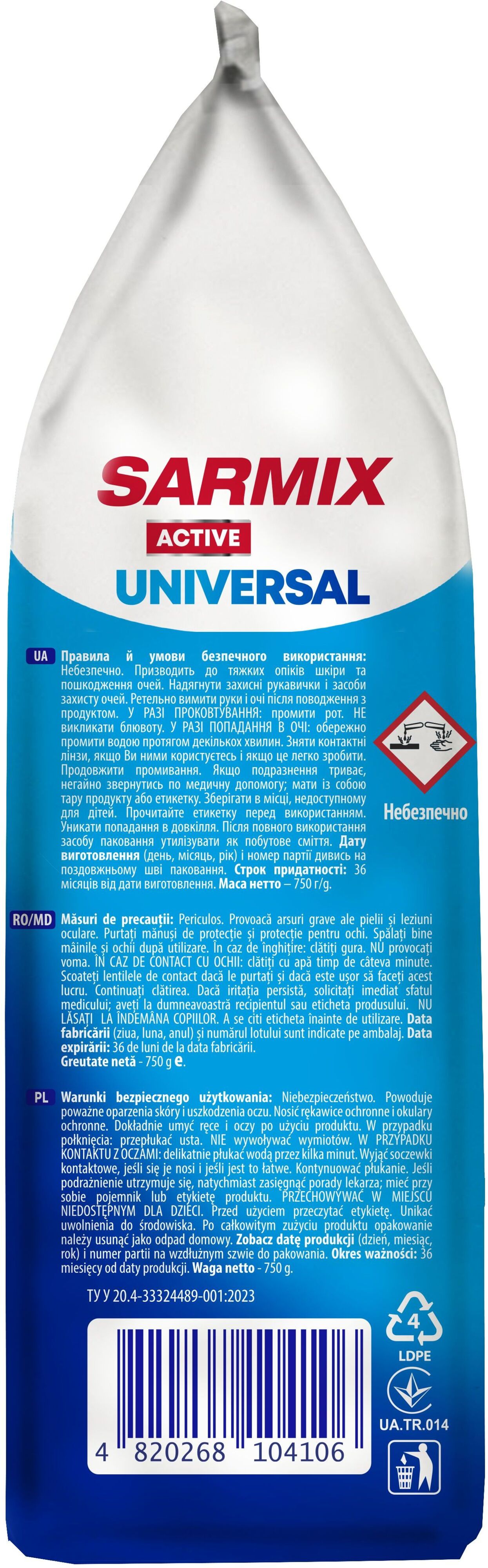 Стиральный порошок Sarmix Active Universal для всех типов стирки 750 г фото 