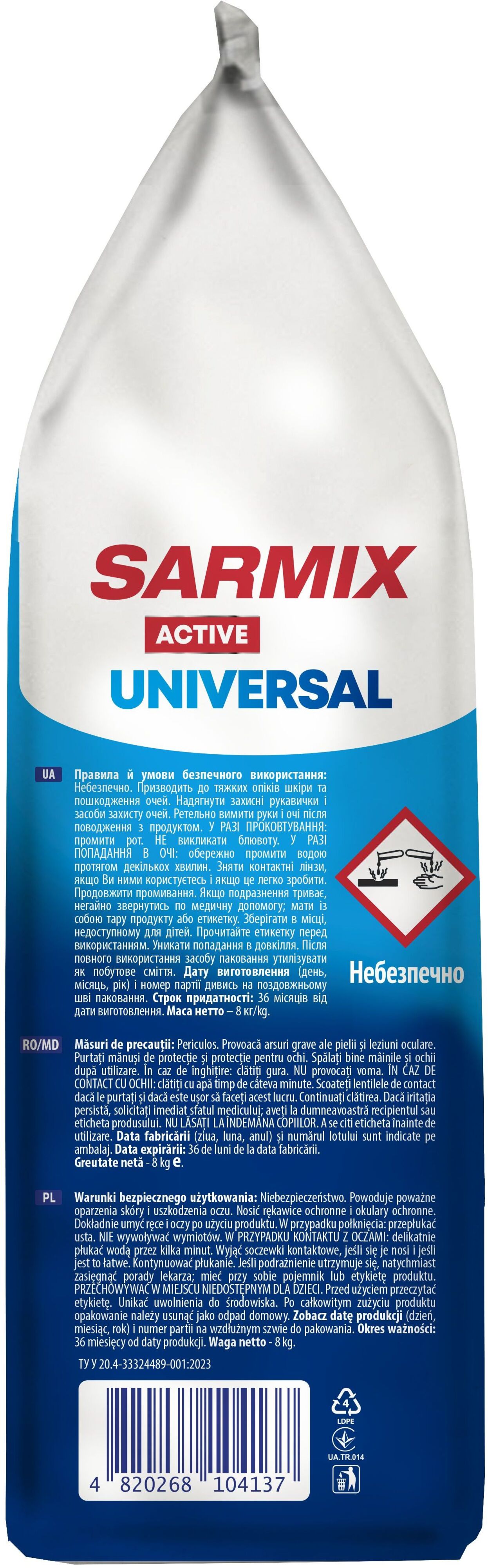 Стиральный порошок Sarmix Active Universal для всех типов стирки 8 кг фото 2