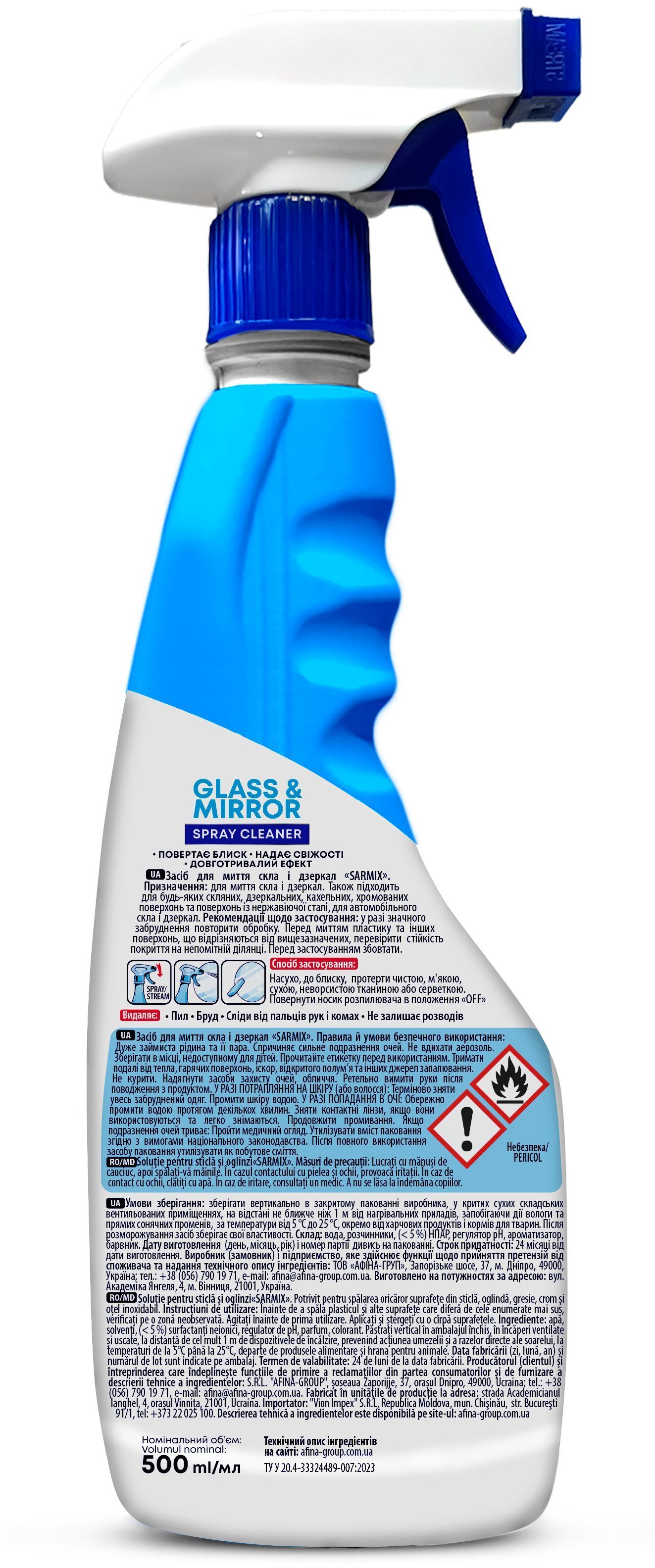 Засіб для миття скла та дзеркал Sarmix з тригером 500 млфото2