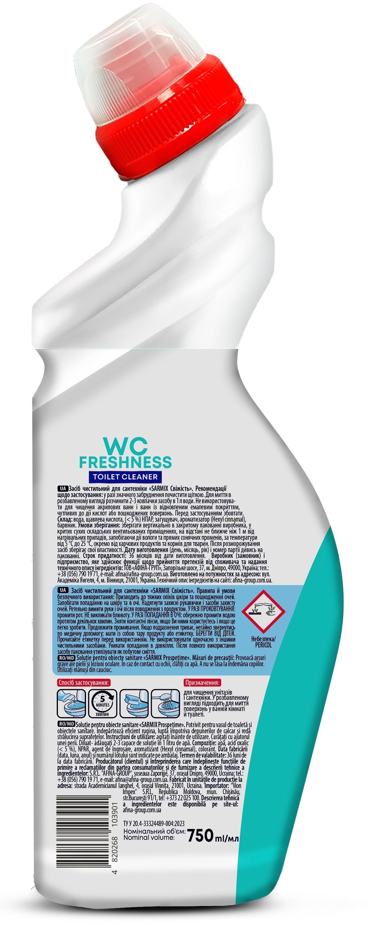 Средство для чистки сантехники Sarmix свежесть 750 мл фото 2