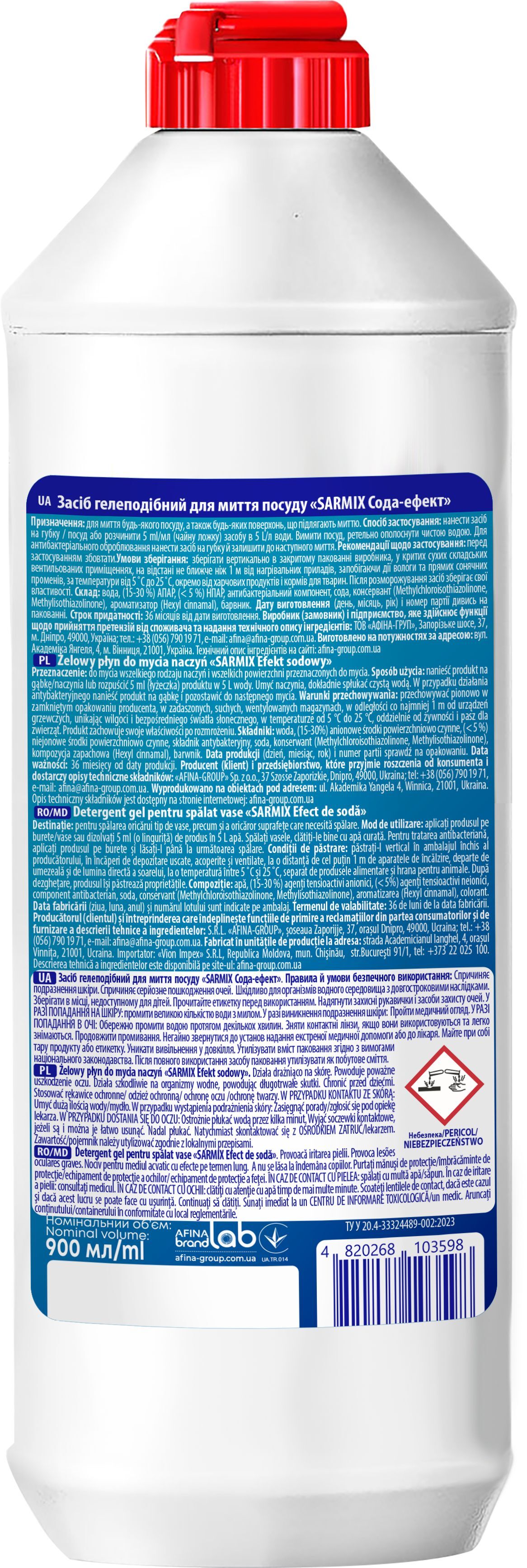 Гель для миття посуду Sarmix ефект соди 900 млфото2