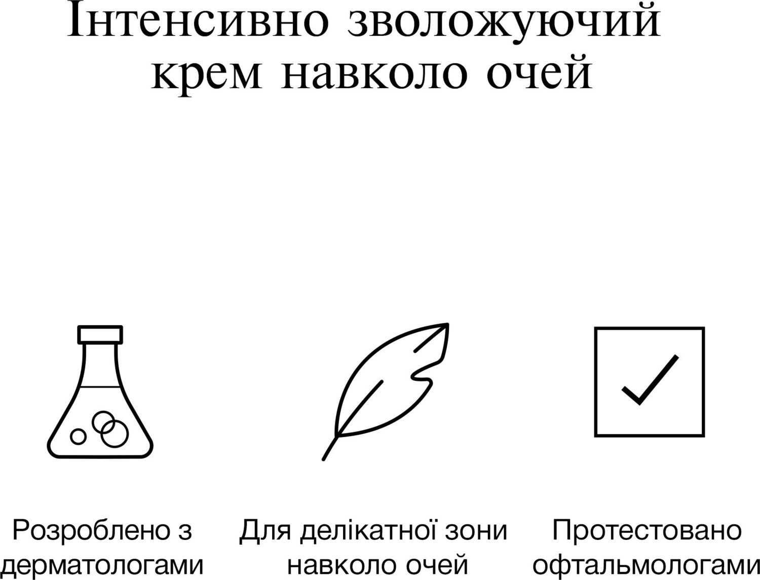 Пробуджуючий крем для шкіри навколо очей Neutrogena Hydro Boost 15 млфото