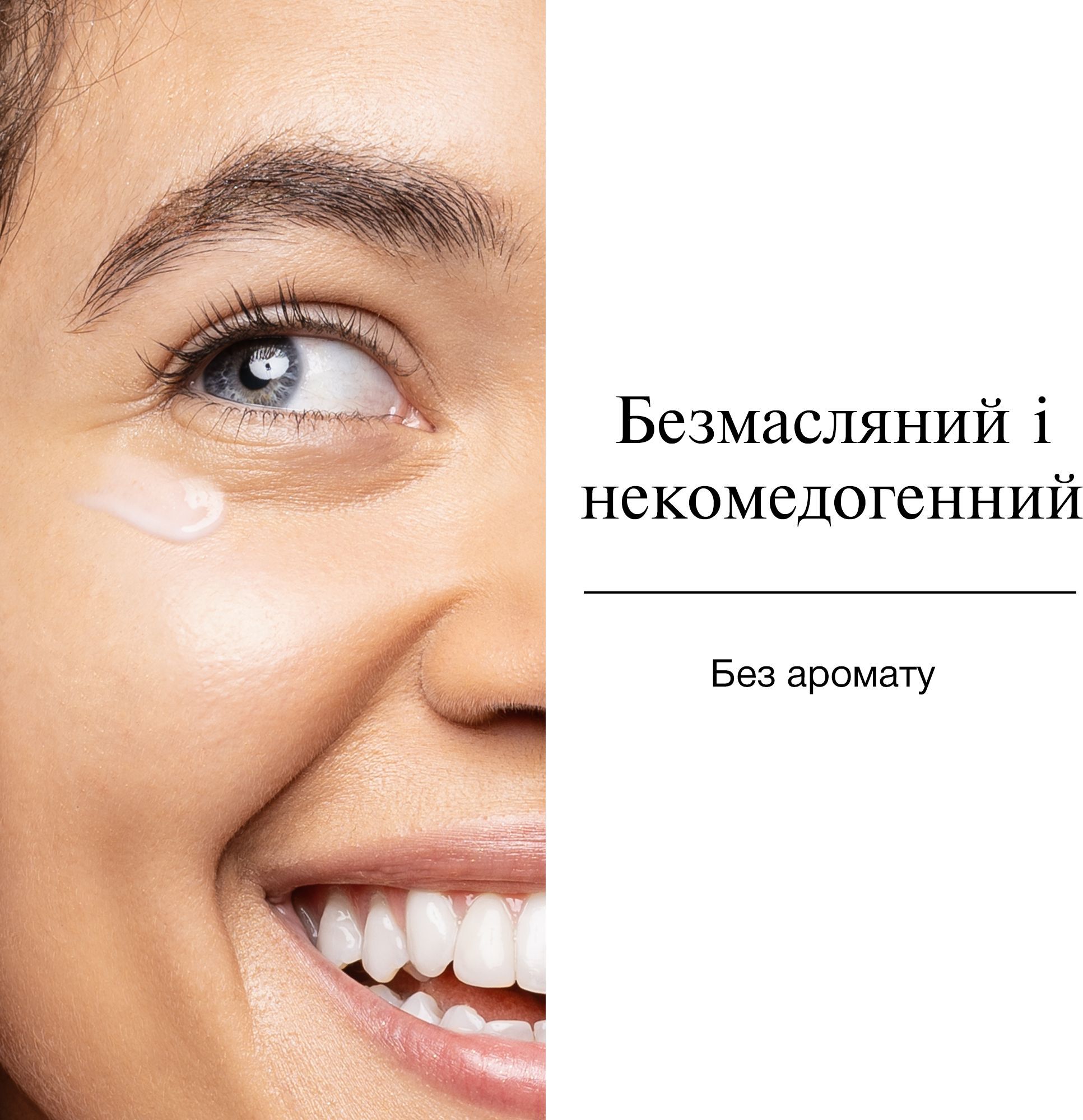 Пробуджуючий крем для шкіри навколо очей Neutrogena Hydro Boost 15 млфото5