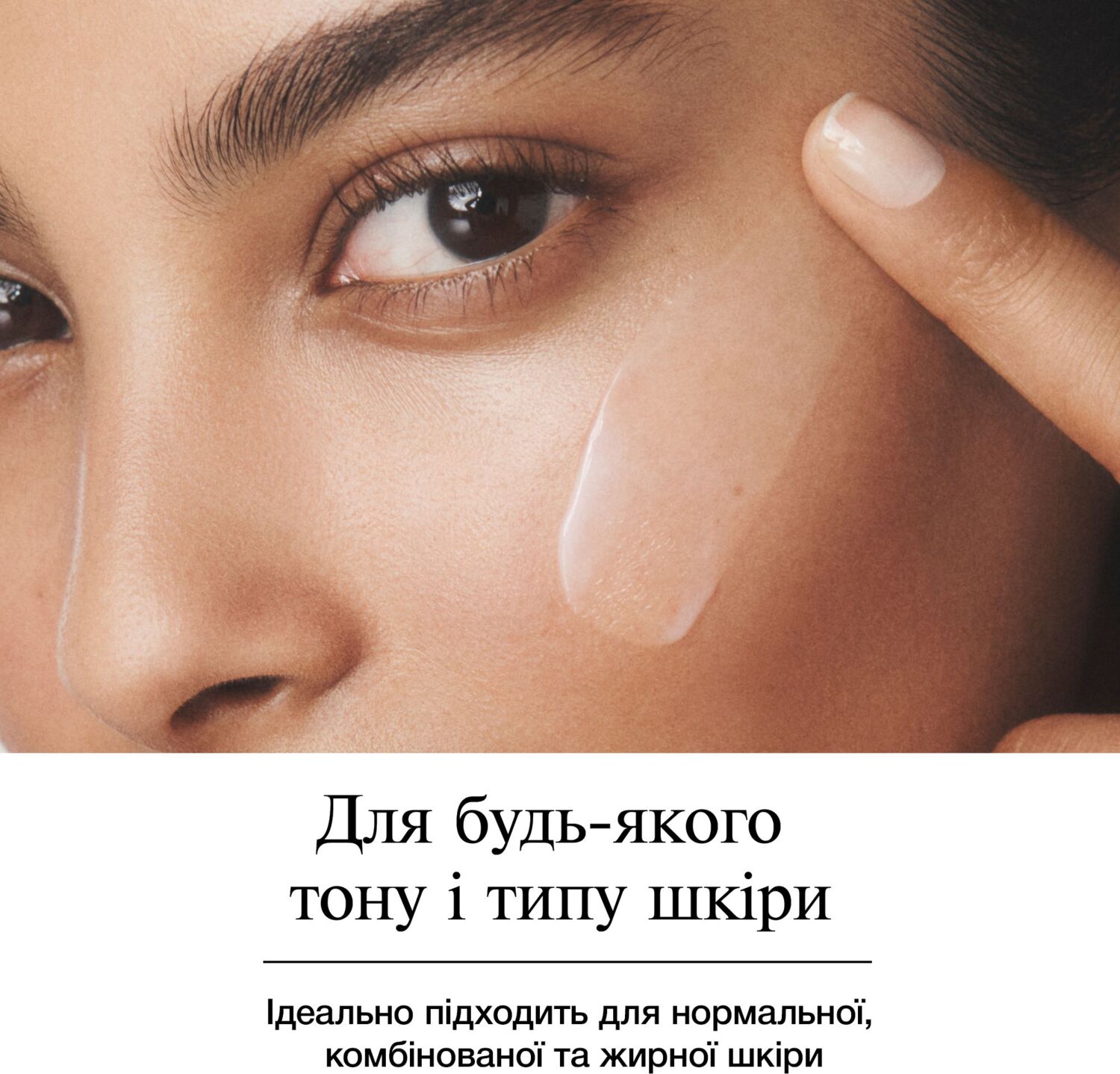 Пробуджуючий крем для шкіри навколо очей Neutrogena Hydro Boost 15 млфото