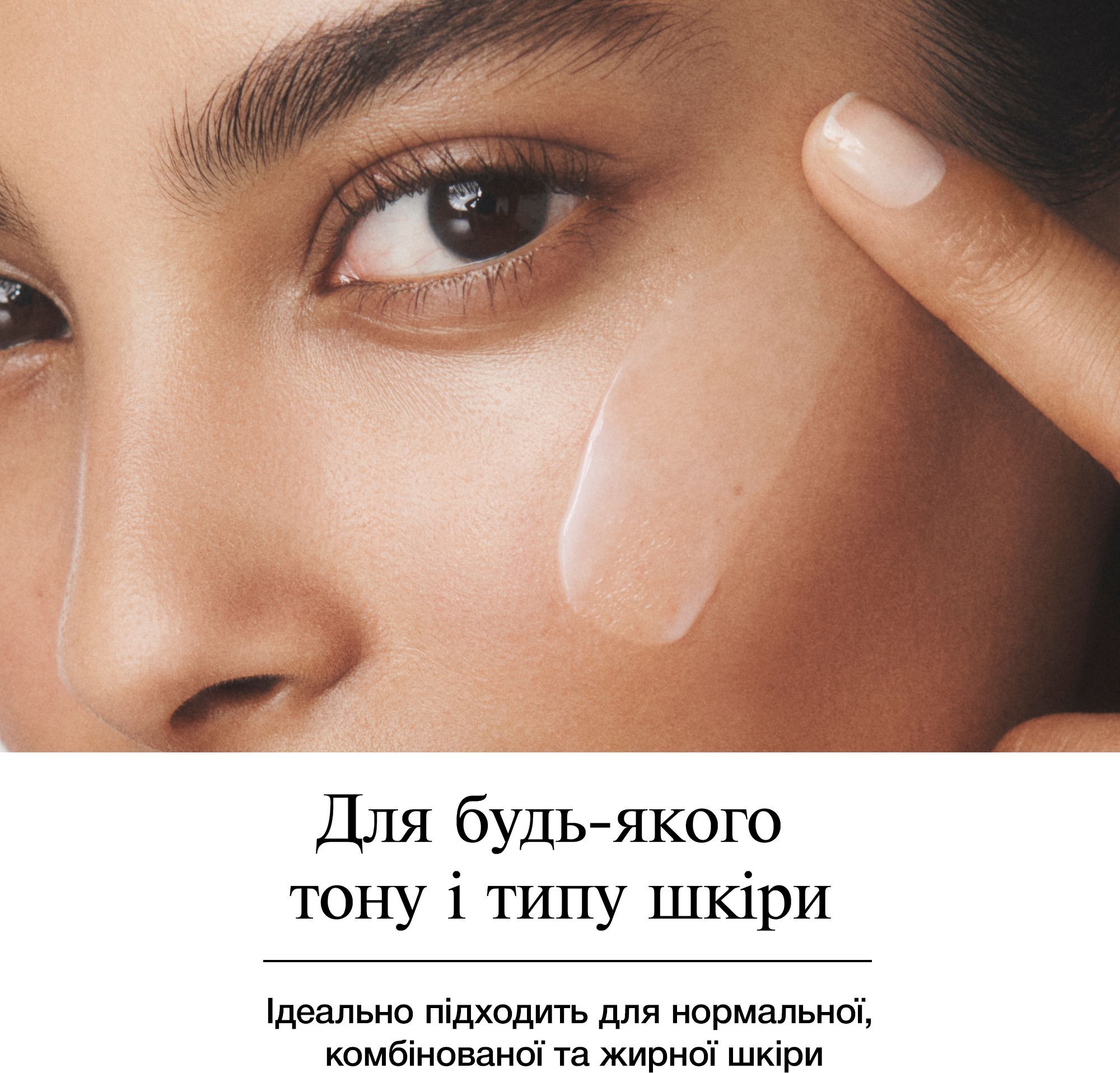 Пробуджуючий крем для шкіри навколо очей Neutrogena Hydro Boost 15 млфото8